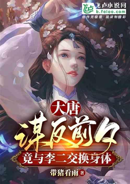 逃离昏暗的废弃城
